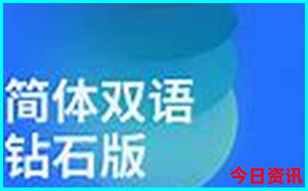 成都三日游路线安排